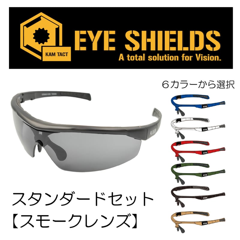 NIKE アイシールド(ブラックスモーク)新品・未使用 Nike Flyfree Shield Team Max Pro Semi-Rimless w/ Mirror Lens