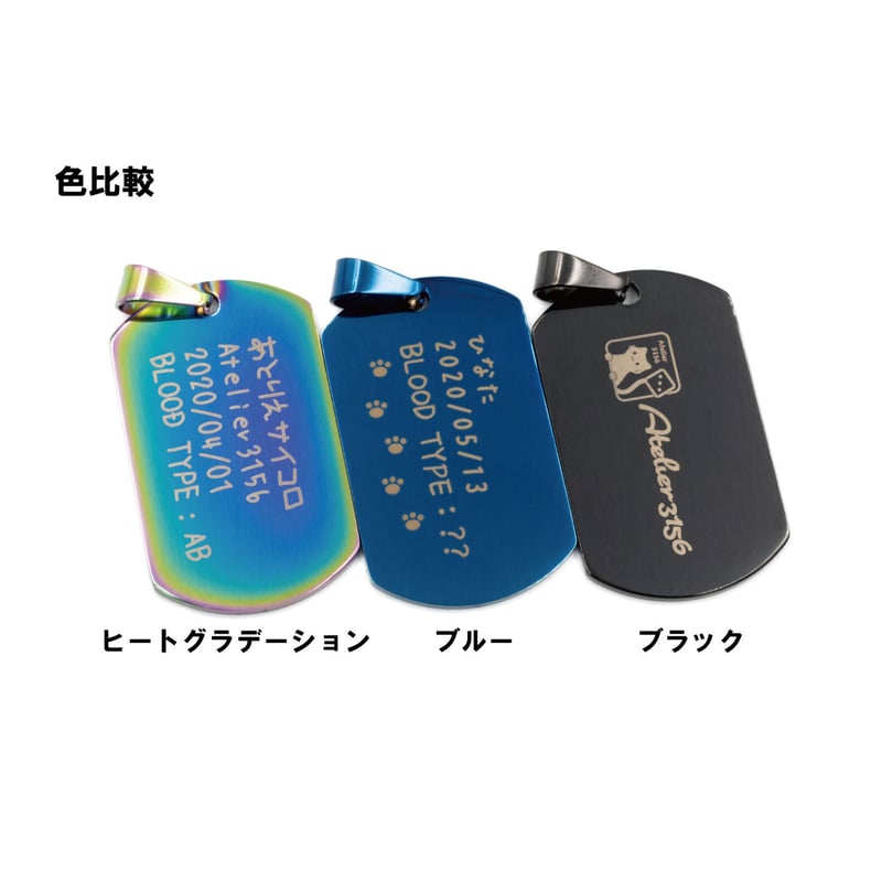 ステンレス】オリジナルミニドックタグ | Atelier 3156