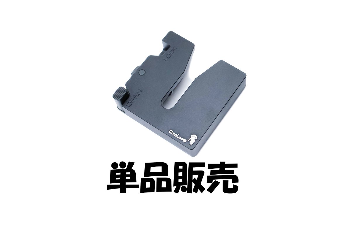 単品販売】装備取付側 MagicClip2 マジッククリップ2 ウェポンキャッチ 単品販売】装備取付側 MagicClip2 マジッククリップ2 ウェポンキャッチ