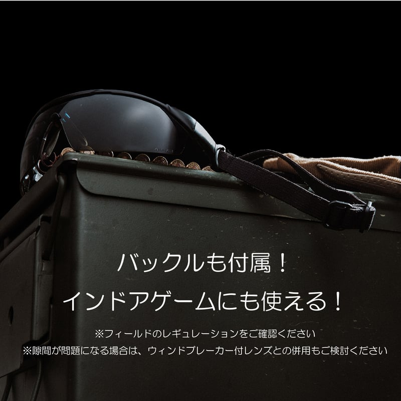 KAMTACT】 アイシールド【防曇】【フルセット】専用ケース付き