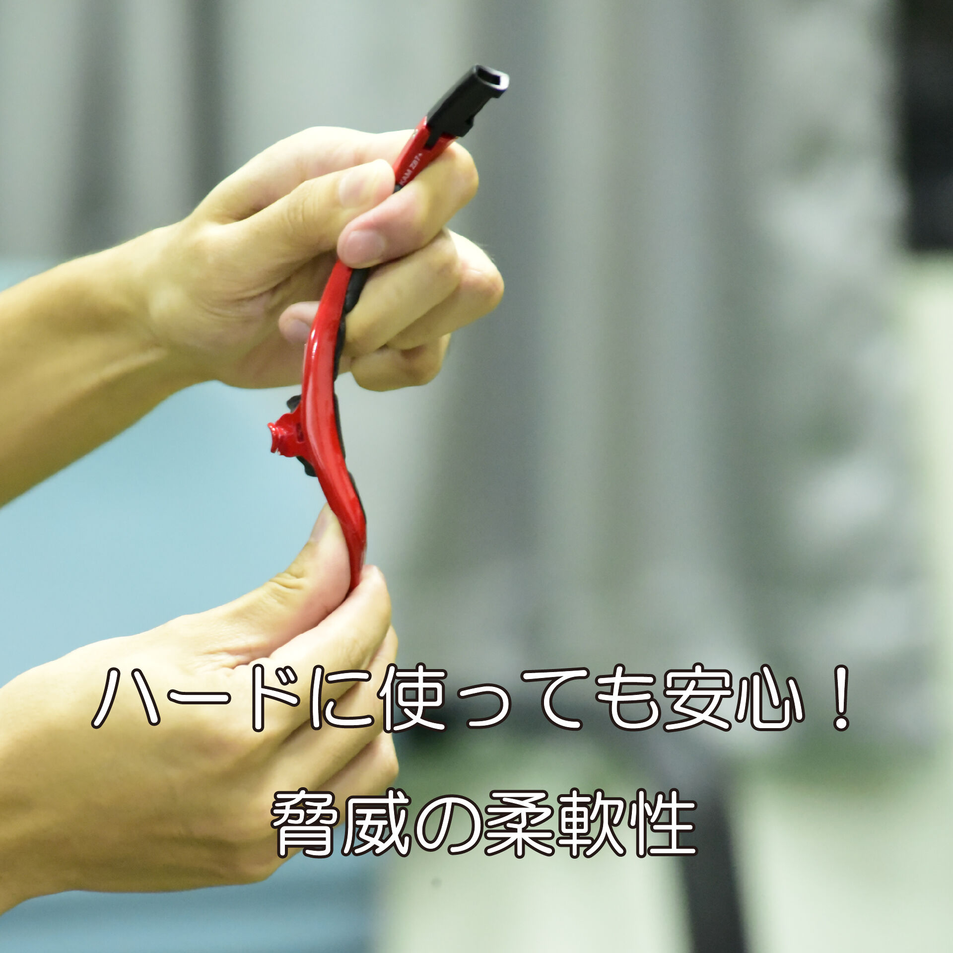 KAMTACT】 アイシールド【防曇】【フルセット】専用ケース付き