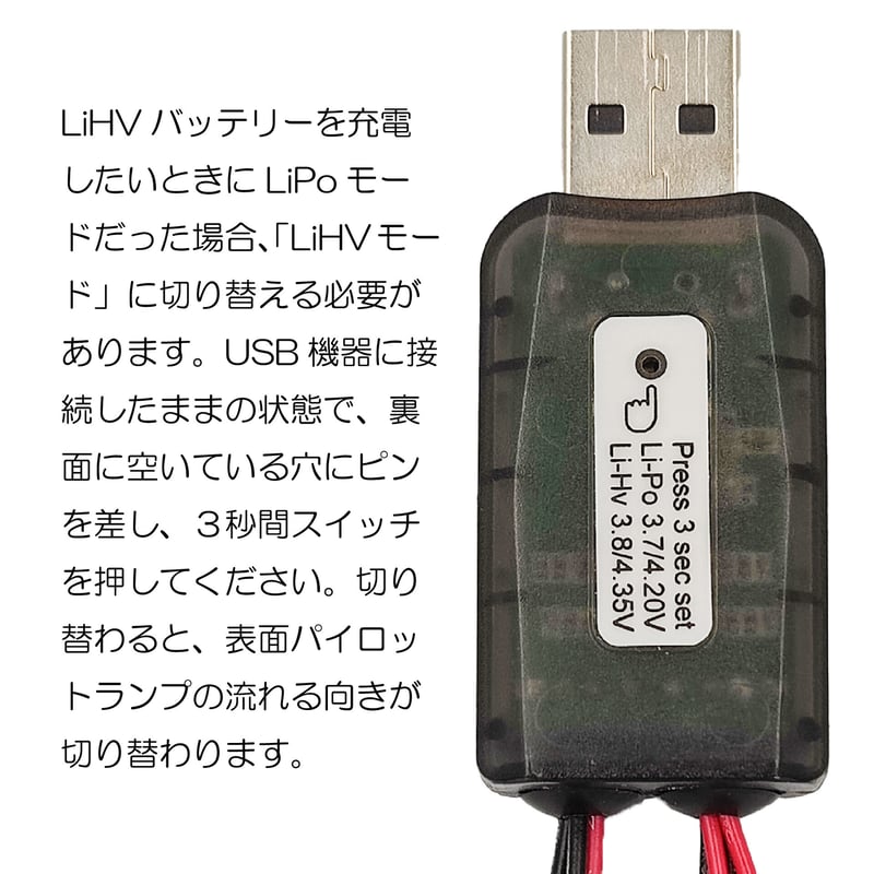 曇りとおさらば！KAM-FAN【KAMTACTアイシールド専用】バッテリ、充電器