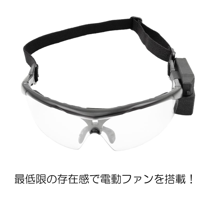 曇りとおさらば！KAM-FAN【KAMTACTアイシールド専用】バッテリ、充電器