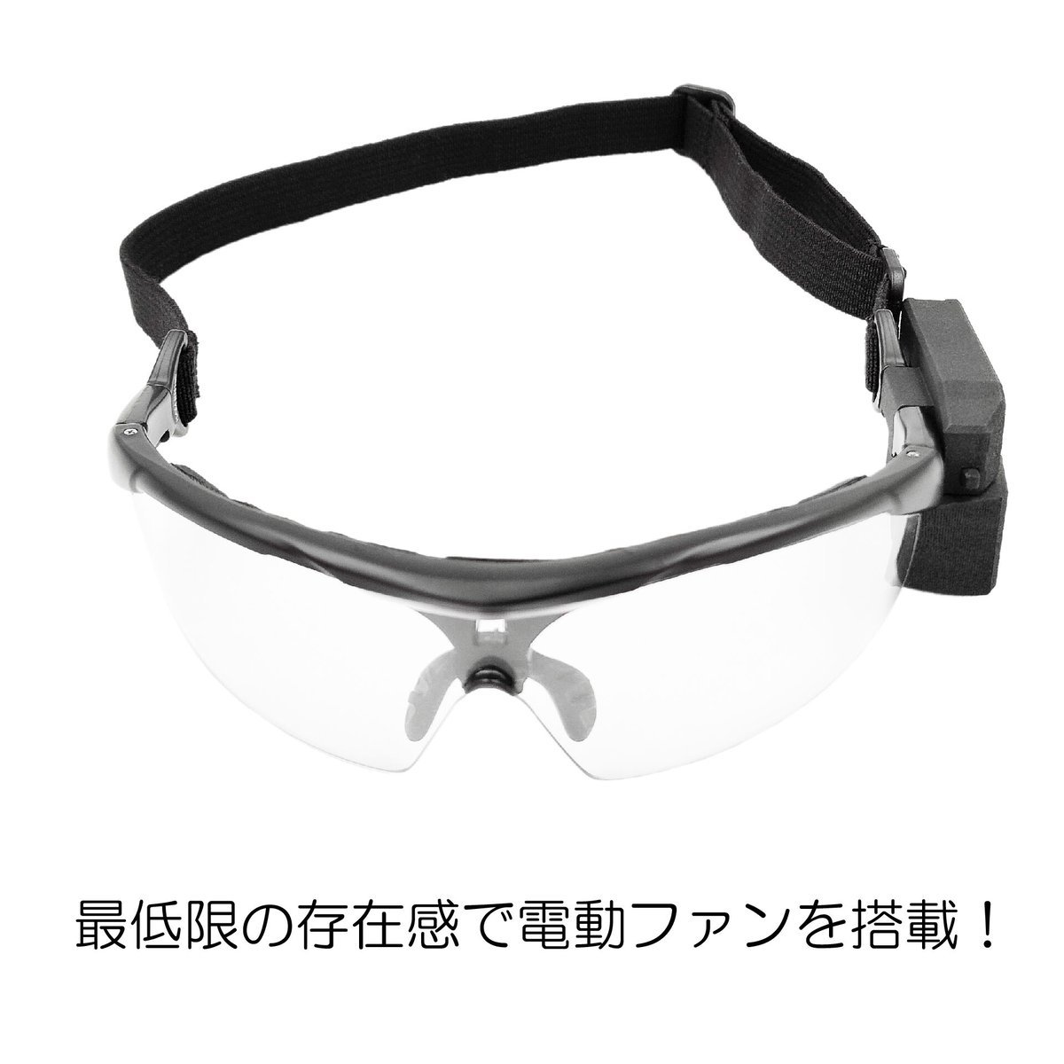 曇りとおさらば！KAM-FAN【KAMTACTアイシールド専用】バッテリ、充電器