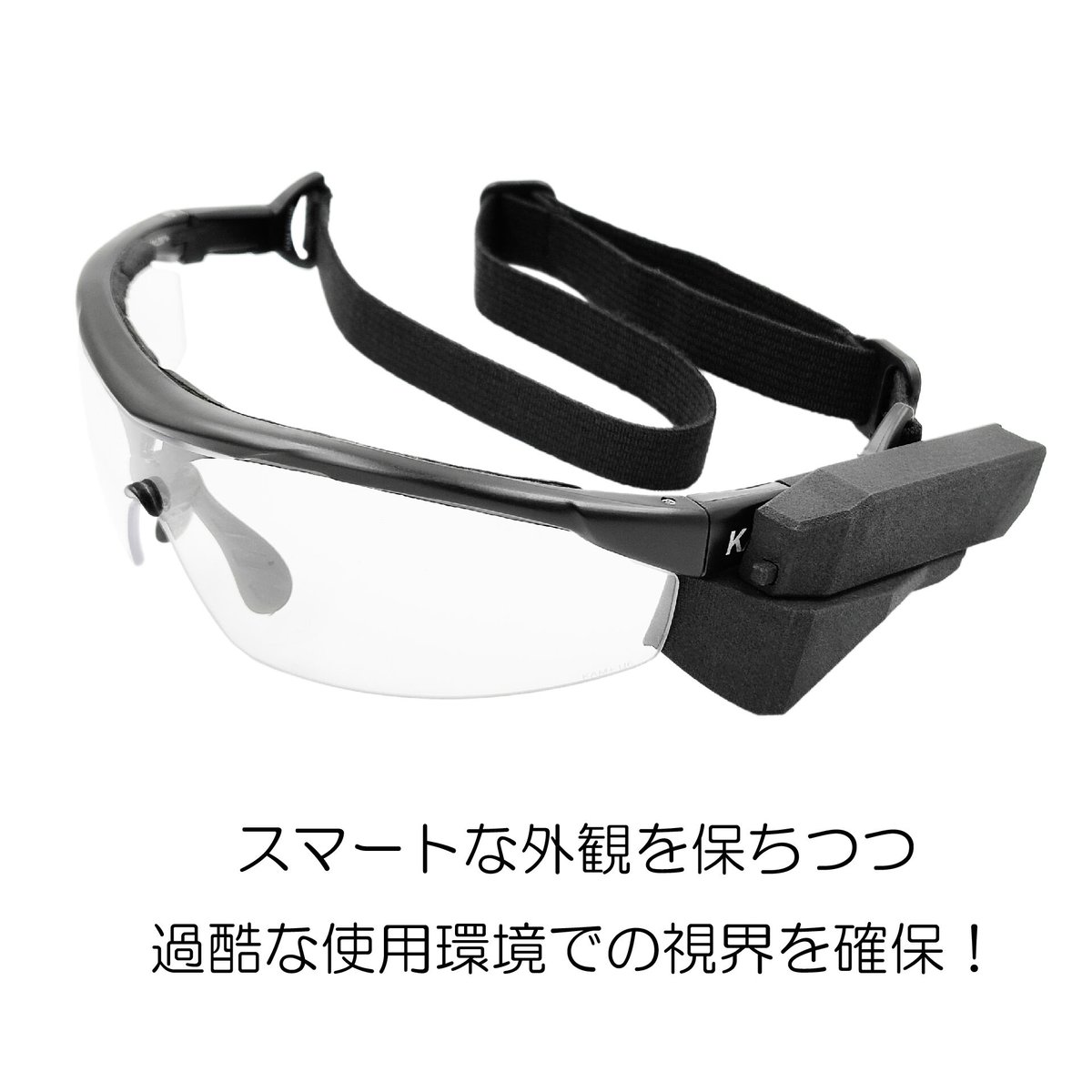 KAMTACT アイシールド・KAM-FANセット 曇りとおさらば！KAM-FAN【KAMTACTアイシールド専用】バッテリ、充電器