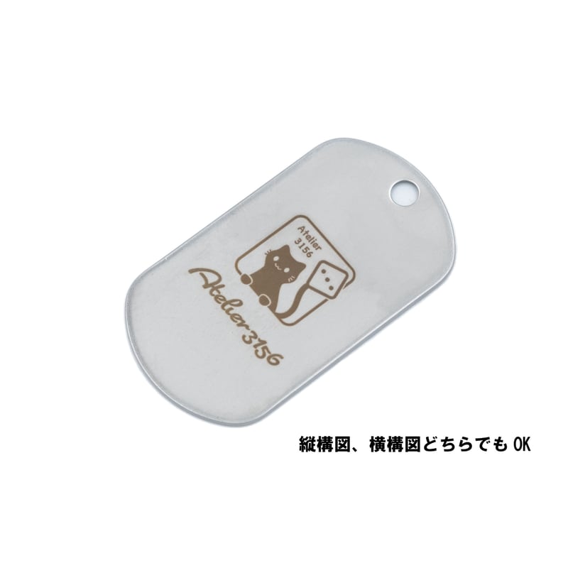 ミリタリーステンレス】オリジナルドックタグ | Atelier 3156