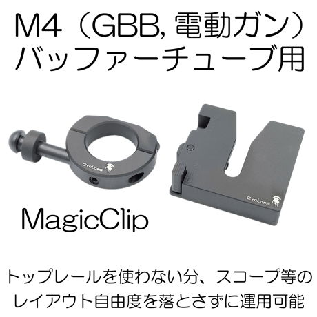 BCT ウェポンキャッチ BCT ウェポンキャッチ