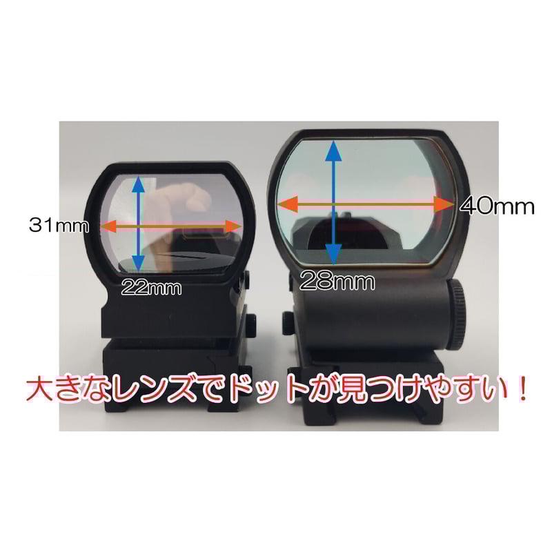 オープンタイプダットサイト CHATON KM-01 | Atelier 3156