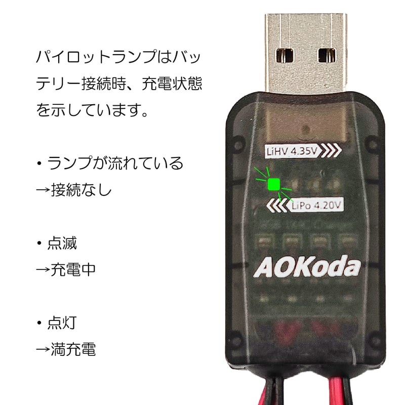 曇りとおさらば！KAM-FAN【KAMTACTアイシールド専用】バッテリ、充電器