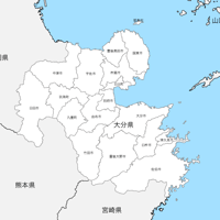 大分県 市区町村別 白地図データ（eps）