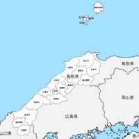 島根県 市区町村別 白地図 PDFデータ