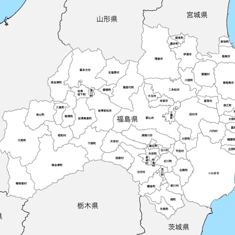 福島県 市区町村別 白地図 PDFデータ