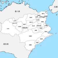 徳島県 市区町村別 白地図 PDFデータ