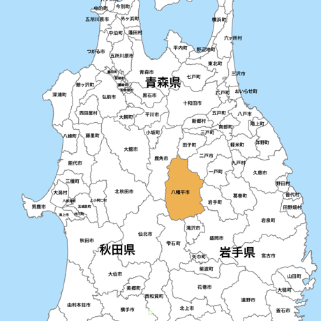 東北＋新潟 市区町村別 白地図データ（eps）