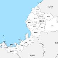 福井県 市区町村別 白地図 PDFデータ