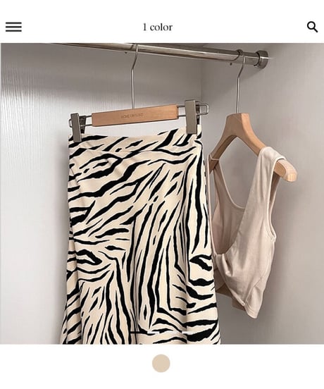 zebra long skirt