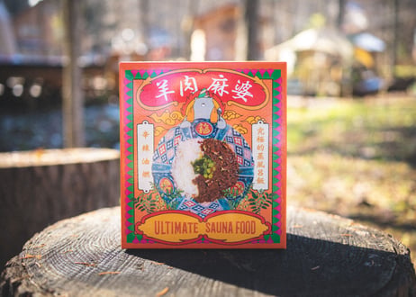 究極のサウナ飯『ラムマーボー 』5袋入りBOXセット