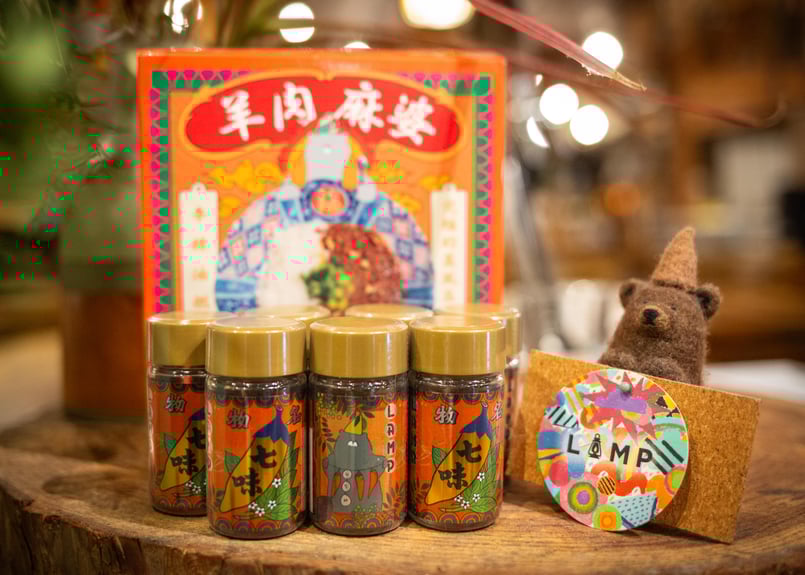 八幡屋礒五郎×LAMP】LAMPオリジナル七味 | The Sauna（ザ サウナ）の