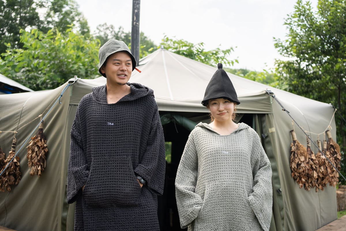 TheSaunaフード付きタオル地サウナポンチョ ベージュ エアリータッチ ポケット付サウナポンチョ / UCHINO