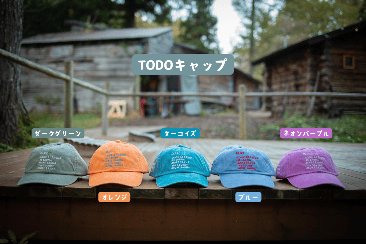 キャップ3種】くま刺繍/TODO/The Sauna | The Sauna（ザ サウナ