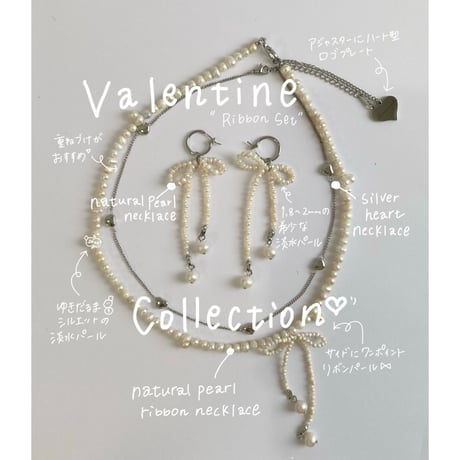 予約販売〈Valentine Ribbon Set〉natural pearl