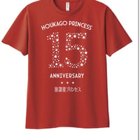 放課後プリンセス15周年ワンマン　全出演者共通　公式記念Tシャツ 赤　XXL