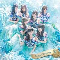 青春マーメイド　CD
