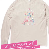 放プリ　ロンT　サイズXL