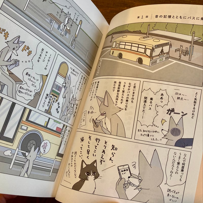 眠れぬ夜はケーキを焼いて3 | 本屋 itoito