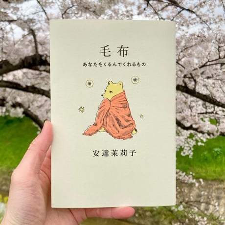 安達茉莉子さん原画 LOVE HAPPENS LIKE A MAGIC DOES 安達茉莉子 | The