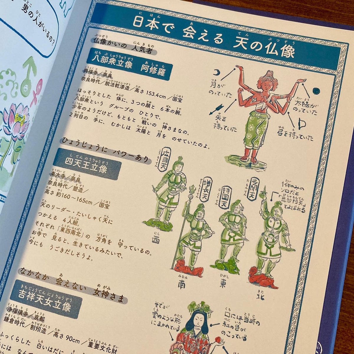 397ばんめの白いぞう (「ぼくのきょうだいコプ」との2作編成) (世界の子どもの本) Amazon.co.jp: 397ばんめの白いぞう (「ぼくのきょうだいコプ