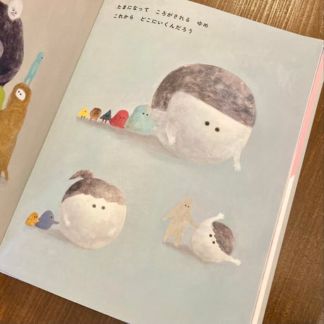 ゆめがきました