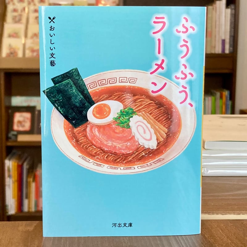Il libro del ramen ラーメン 専門書 Il libro del ramen ラーメン 専門書 新版 ラーメン ガイドブック