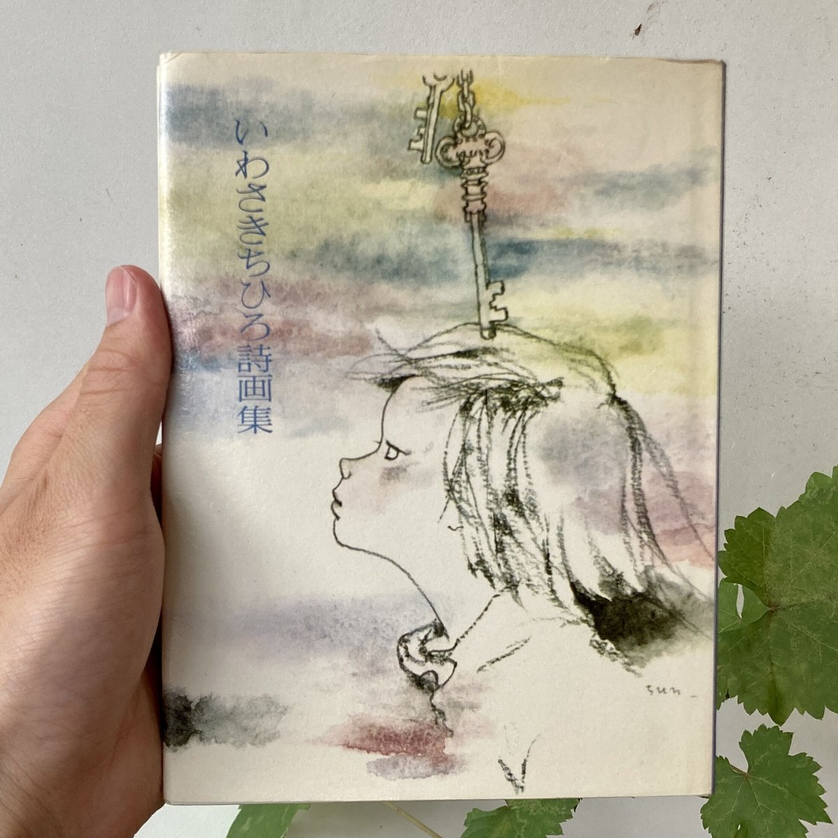 いわさきちひろ集 Amazon.co.jp: S いわさきちひろ作品集 全7巻 : 本