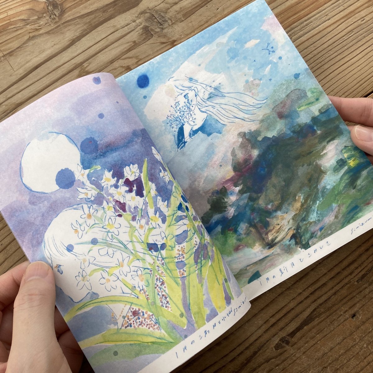 清水美紅 | 満月と新月 | 本屋 itoito