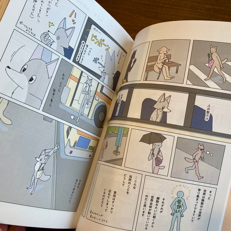 眠れぬ夜はケーキを焼いて3 | 本屋 itoito
