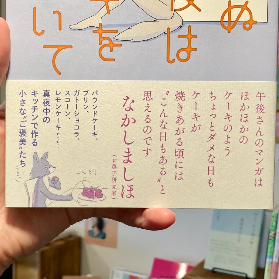 678c8ff19300a92c24692bb8
