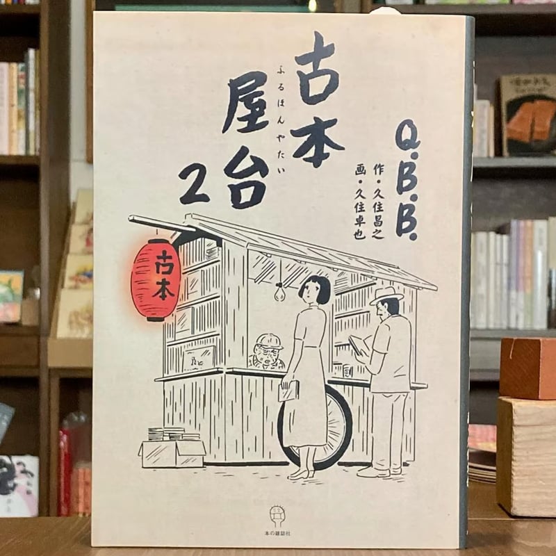 【中古】 法名で引く忌日索引 中世僧侶・在家者/青史出版/田辺久子 中古】 法名で引く忌日索引 中世僧侶・在家者/青史出版/田辺久子 法