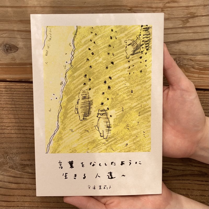 アリストテレスと生き方の教育—善く生きる幸せについて Amazon.co.jp: アリストテレス『ニコマコス倫理学』を読む: 幸福