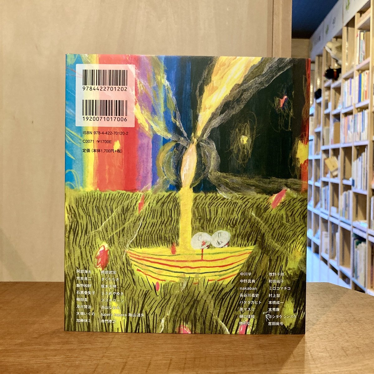 藤田吉香、ギリシャ壷の牡丹、希少画集画、新品高級額装付 藤田吉香「牡丹