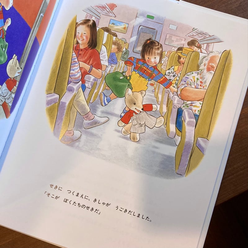 こんとあき | 本屋 itoito