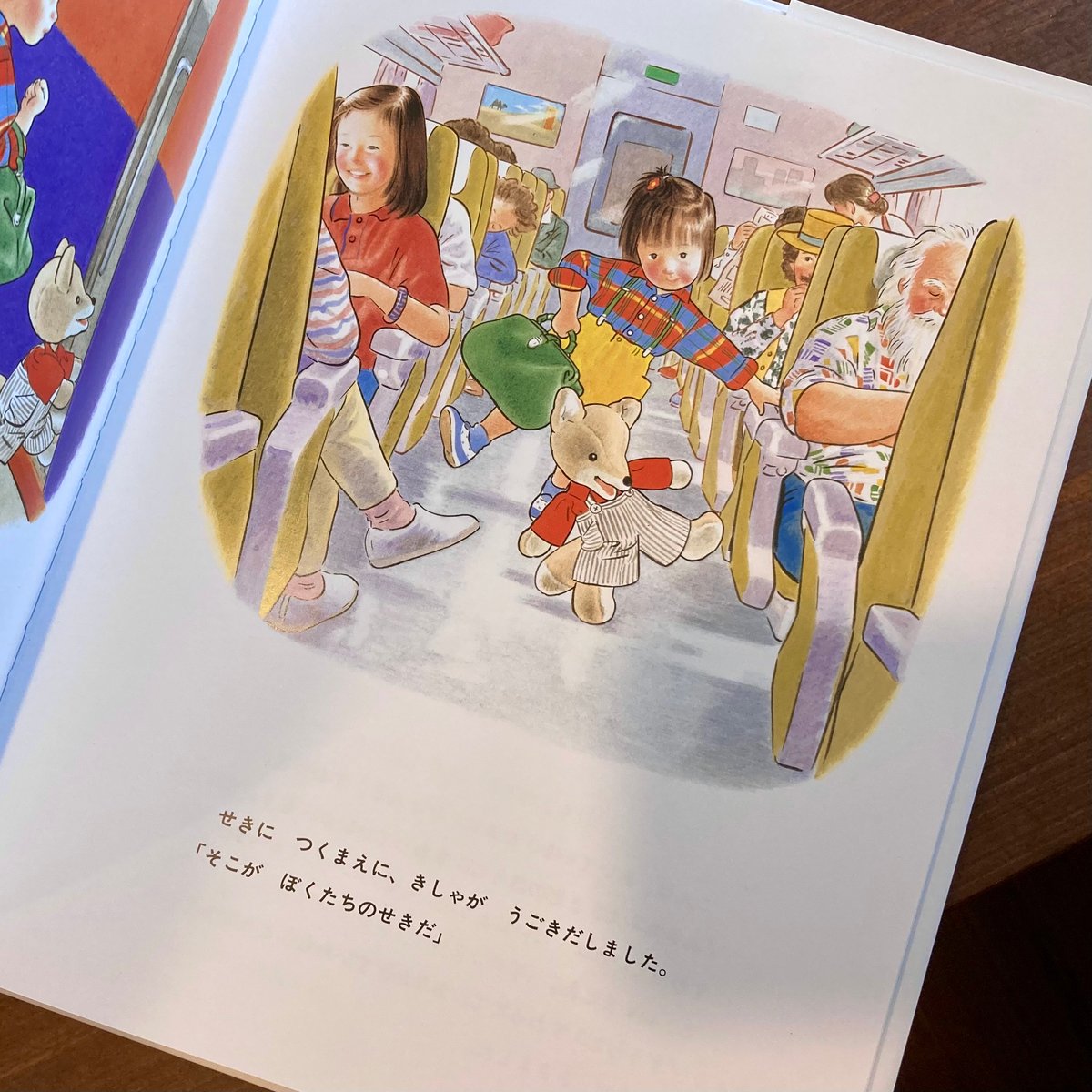 あきのページ こんとあき | 本屋 itoito