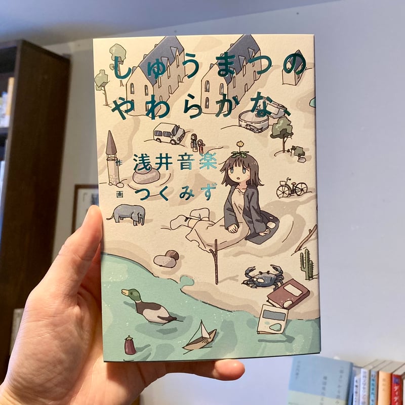 【中古】 篠山本鼠草紙 絵巻の文字がすべて読める/三弥井書店/愛原豊 Amazon.co.jp: 篠山本鼠草紙: 絵巻の文字がすべて読める : 愛原