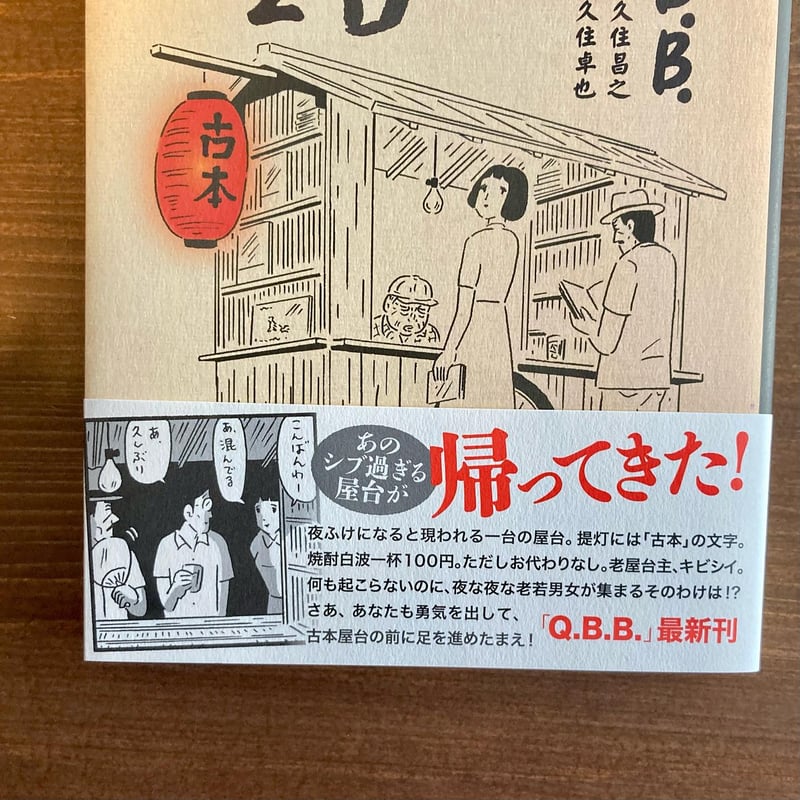古本「戦後最大の賭場」準備用台本 古本「戦後最大の賭場」準備用台本 2025年最新】Yahoo!オークション