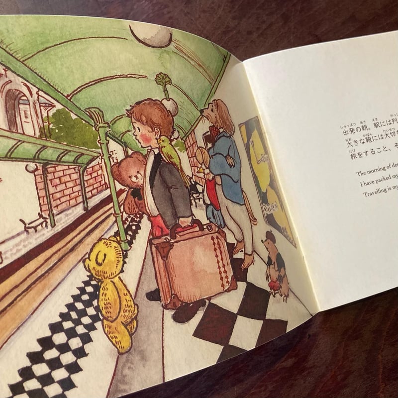 Krimgen | 絵本 Nostalgia | 本屋 itoito