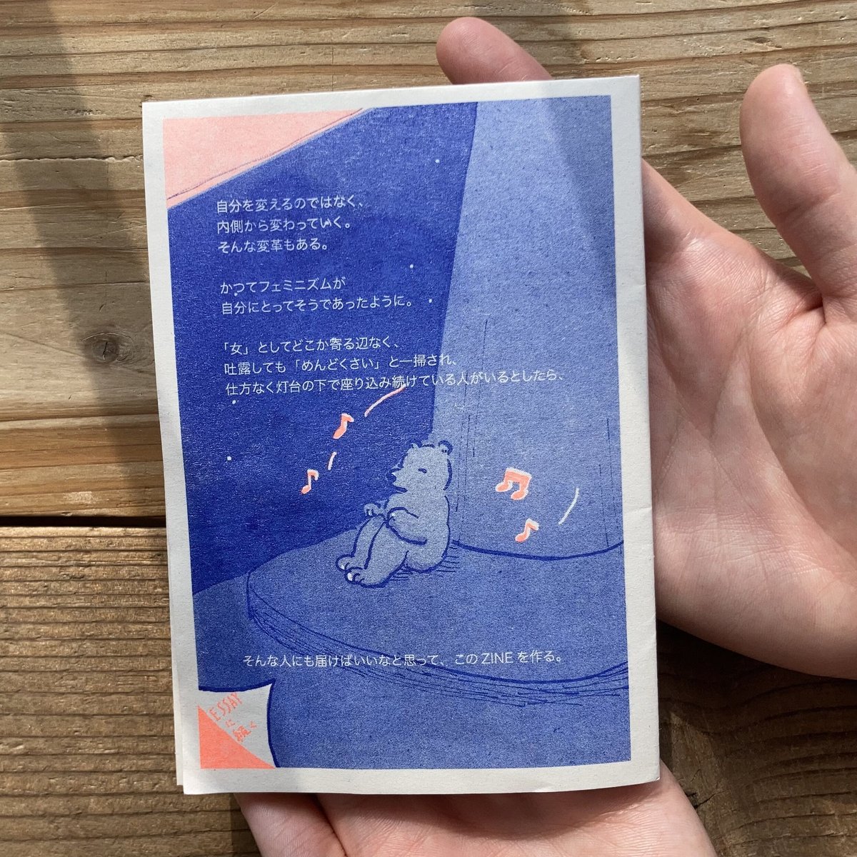 安達茉莉子さん　原画2 fit=scale-down,w=1200