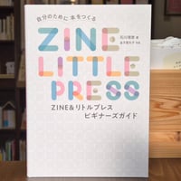 安達茉莉子さん原画 LOVE HAPPENS LIKE A MAGIC DOES 安達茉莉子 | The