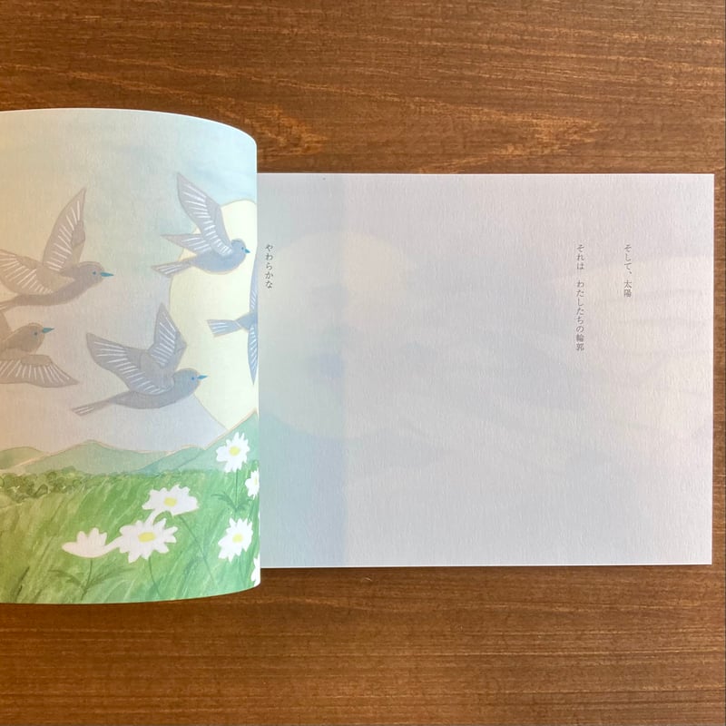 コクーン詩歌集の原画 Naoya Matsuoka & Wesing = 松岡直也 & ウィシング – The