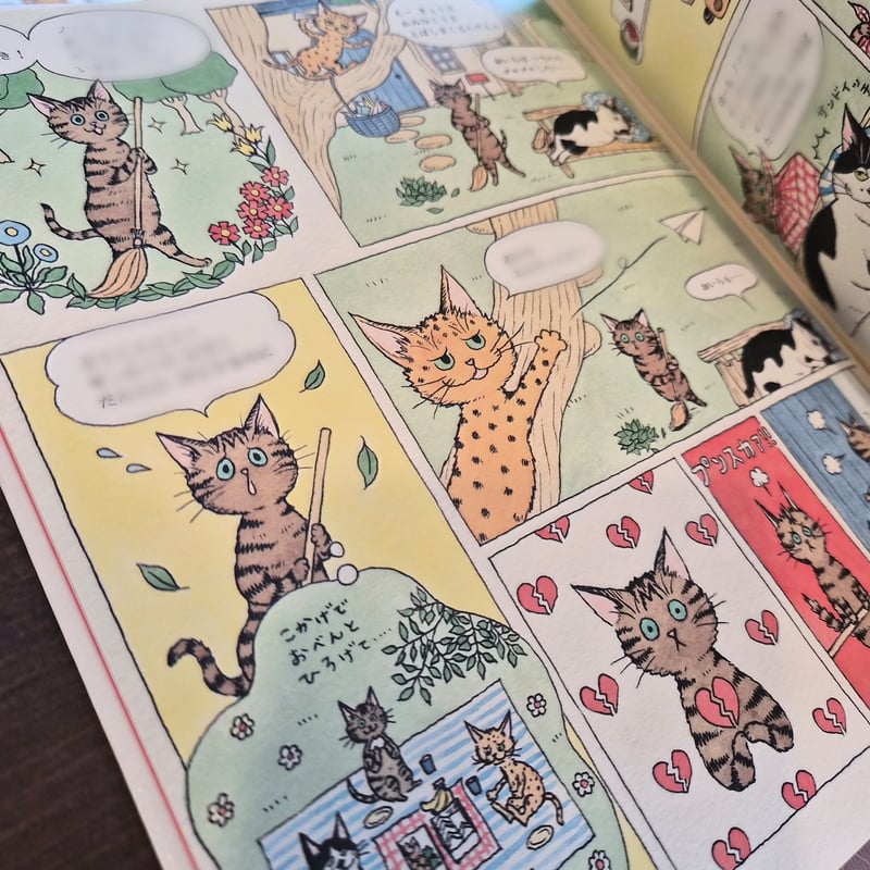 PEIACO | ミャオ ミャオ ミャオ ☆サイン本 | 本屋 itoito