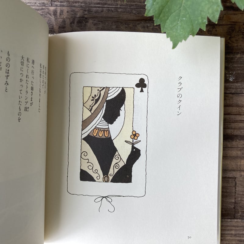いとしき泣きぼくろ (1978年) 91dx6+NXlmL.jpg